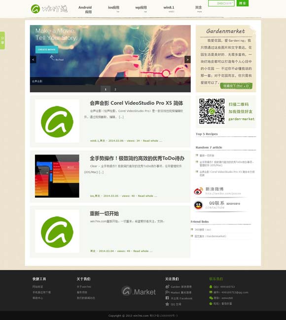 香港6合和彩官网最新一期 影史名作续篇《角斗士2》定档11月22日